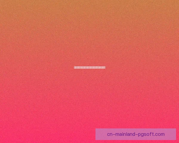 麦肯纳携手伊普斯维奇正式续约续写球队新篇章